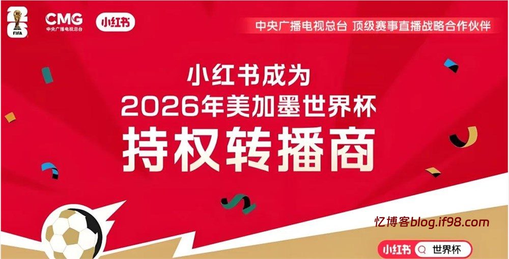 小红书“摊牌”了，小红书又有新动作