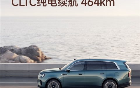 小米澎程N90 Max：大车里面好休息 支持小米汽车